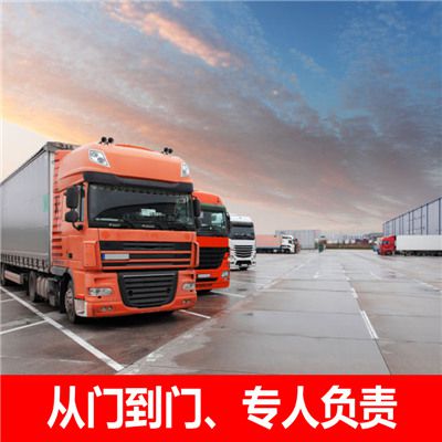 中山到烏蘭浩特市物流貨運公司