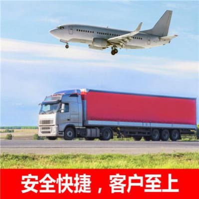 深圳到拉貨部號碼查詢