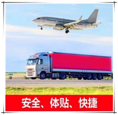 深圳到臨滄貨運公司-深圳到臨滄運輸公司-深圳到臨滄拉貨定線