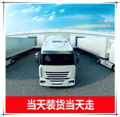 清遠到呂梁物流公司