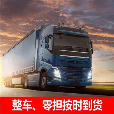 深圳到克拉瑪依物流公司/制造業三方物流