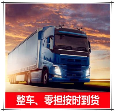 深圳到通遼物流公司