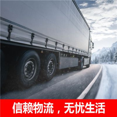 揭陽到株洲物流專線