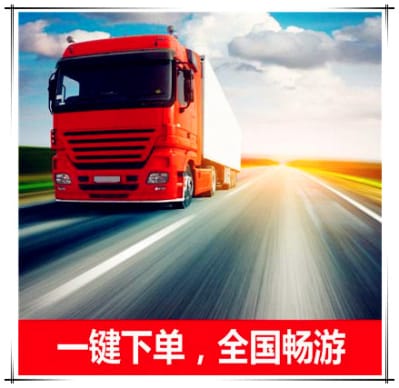 惠州到興城物流公司