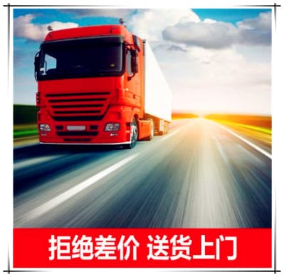 肇慶到乳山市物流貨運直達專線