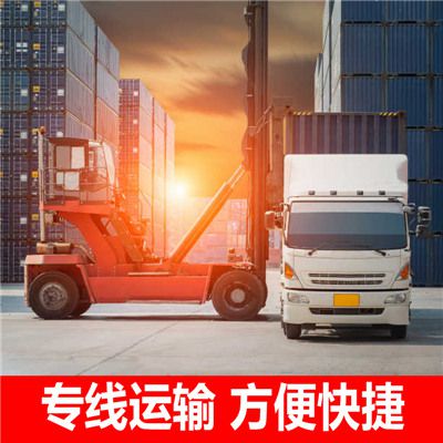 珠海到嘉興海鹽縣物流專線