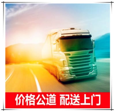 肇慶到磐石物流公司