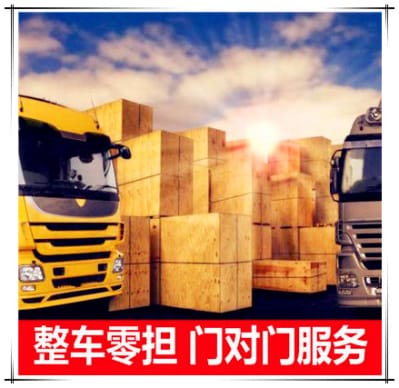 汕尾到吉林船營運輸企業