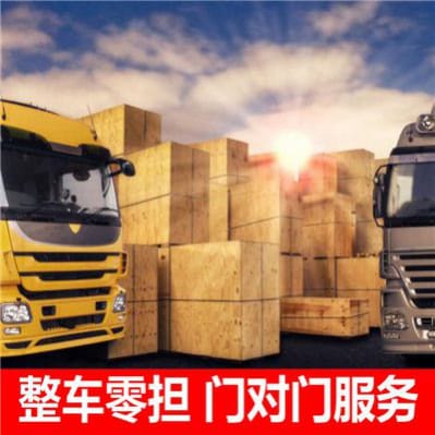 云浮到株洲物流公司