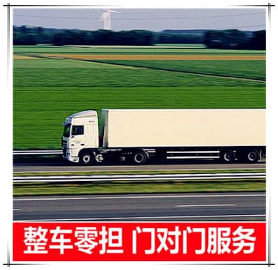 珠海到昌都運輸企業