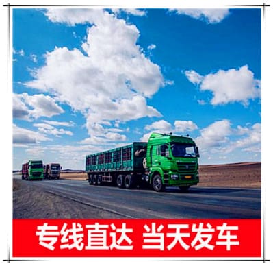 深圳到新泰貨運(yùn)運(yùn)費(fèi)報(bào)價(jià)查詢