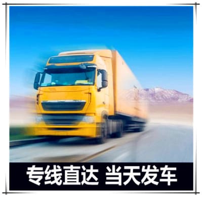 揭陽(yáng)到寶雞物流貨運(yùn)直達(dá)專線
