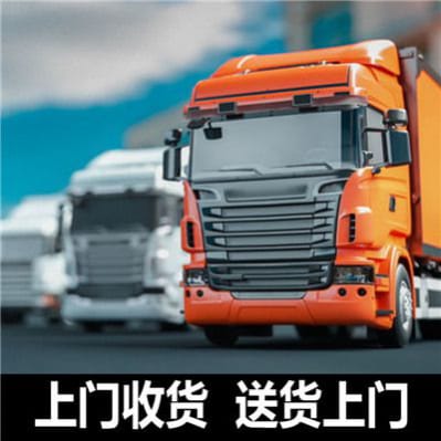 深圳到貨柜貨運(yùn)