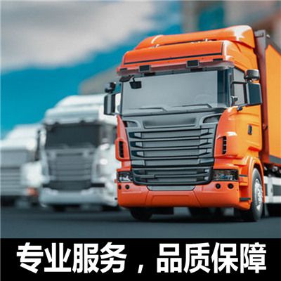 肇慶到黃岡貨運(yùn)專(zhuān)線