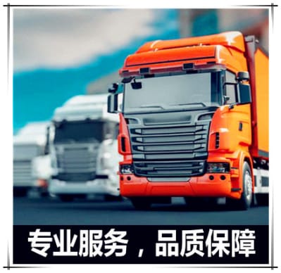 惠州到綿陽(yáng)物流公司