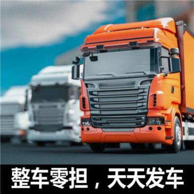 江門到湖州物流公司