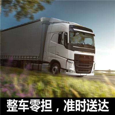 深圳到澳門望德堂區物流承運企業