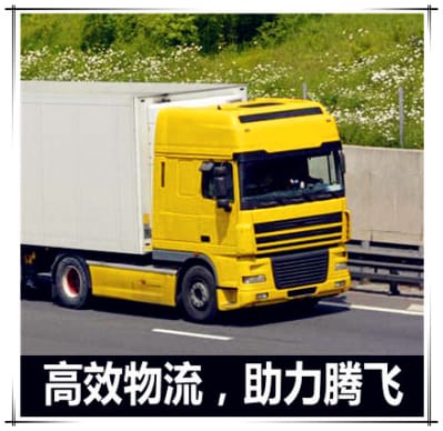 韶關到重慶運輸公司