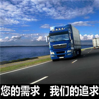 廣州到郴州汝城縣物流公司