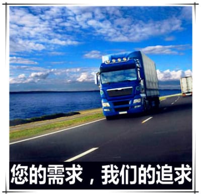 佛山到佛山貨運(yùn)公司