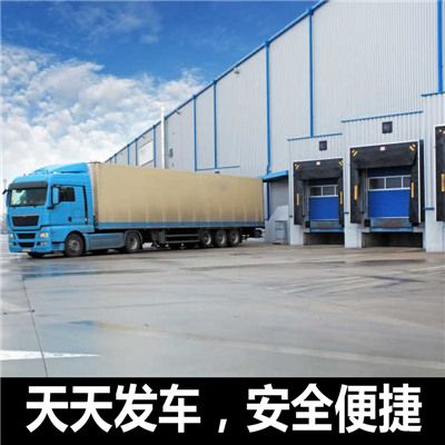 云浮到鎮江貨運公司