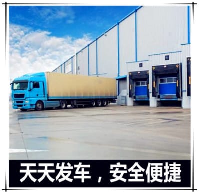 珠海到攀枝花東區物流公司