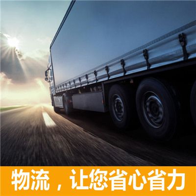 肇慶到柳州柳江區貨運公司
