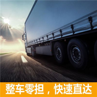 江門到新北坪林區物流公司