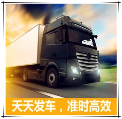 深圳到基隆七堵區物流運費查詢