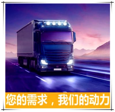 惠州到巴音郭楞物流公司