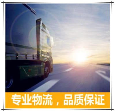 惠州到泰州物流公司