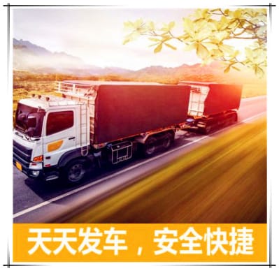 惠州到中山阜沙鎮物流公司