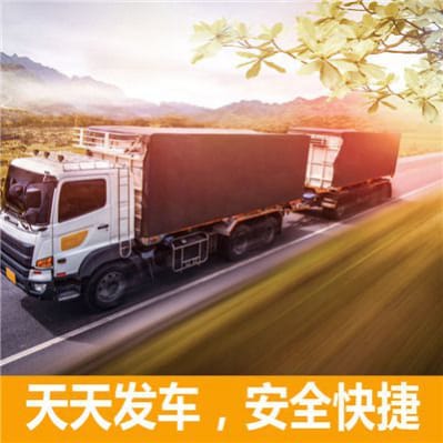 廣州到景德鎮貨運公司