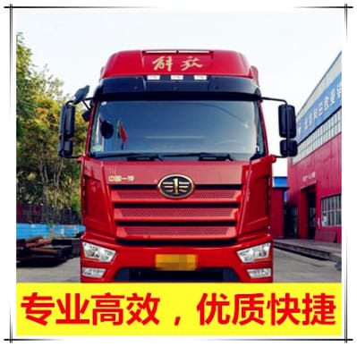 韶關(guān)到清遠(yuǎn)貨運(yùn)公司