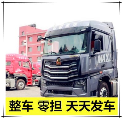 中山到石家莊物流貨運直達專線