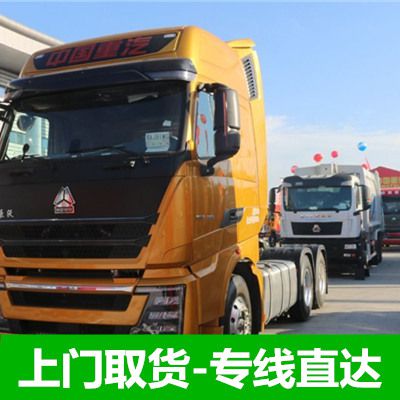 江門到莆田城廂區物流專線