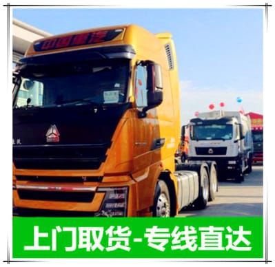 陽江到南昌貨運公司