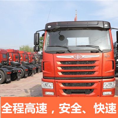 汕頭到承德雙橋區(qū)貨運公司