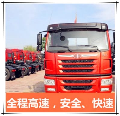 汕尾到安康物流整車直達