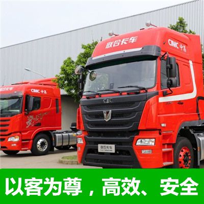 陽江到南陽臥龍區貨運專線直達