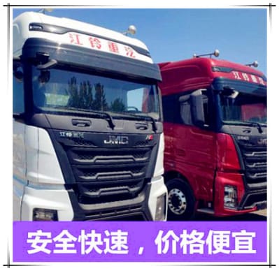 陽(yáng)江到新北貢寮區(qū)物流公司