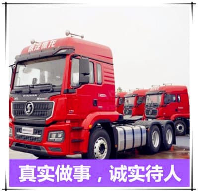 深圳到南京貨運公司