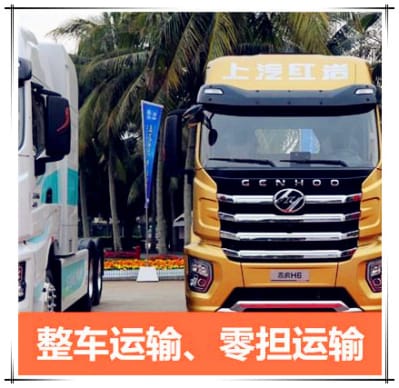 陽江到宜賓敘州區(qū)物流公司