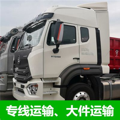 珠海到桂平市貨運公司