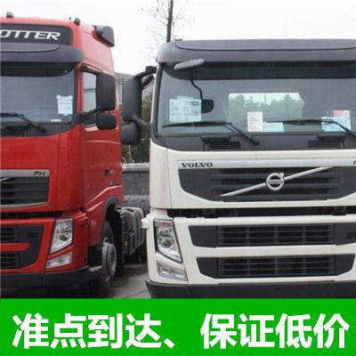 汕頭到臨沂物流貨運(yùn)公司