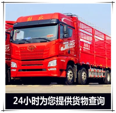 惠州到洛陽貨運公司