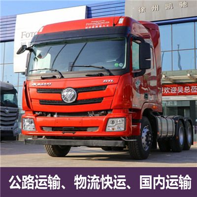 云浮到九江潯陽區(qū)物流專線