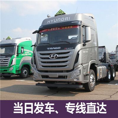 江門到雞西滴道區(qū)貨運(yùn)公司