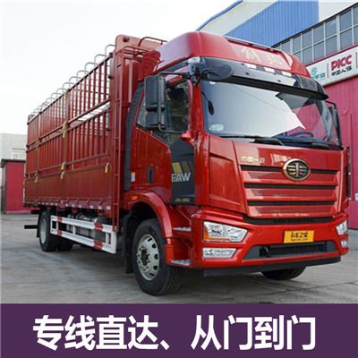 陽江到西安碑林區物流公司