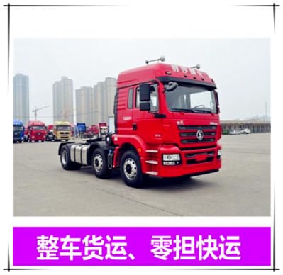 陽江到蚌埠物流公司